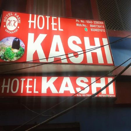 Hotel Kashi ורנאסי מראה חיצוני תמונה